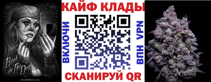 Конопля Архангельск