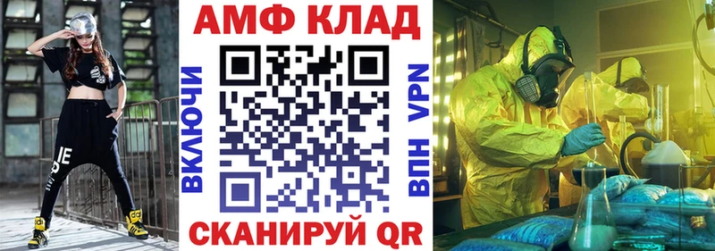 Амфетамин 98%  Архангельск 