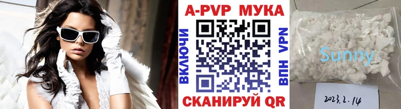A PVP СК КРИС  где можно купить наркотик  Архангельск 