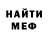 Метадон мёд ty barrette