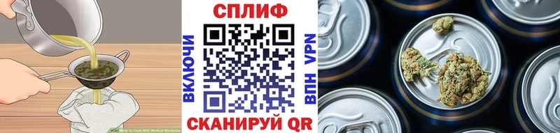 Canna-Cookies конопля  даркнет сайт  hydra   Архангельск 