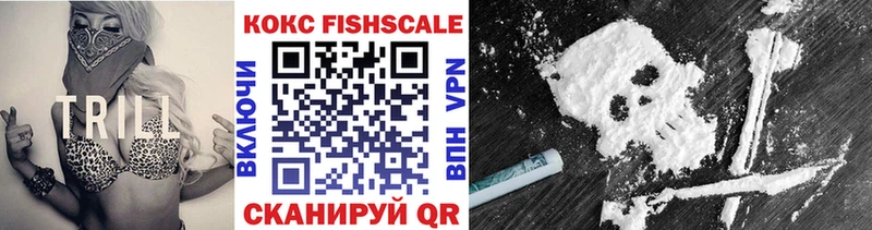 COCAIN 97%  купить наркоту  Архангельск 