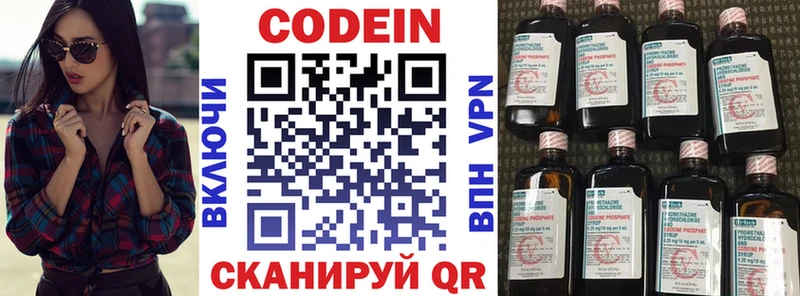 MEGA   Архангельск  Codein Purple Drank  где продают наркотики 