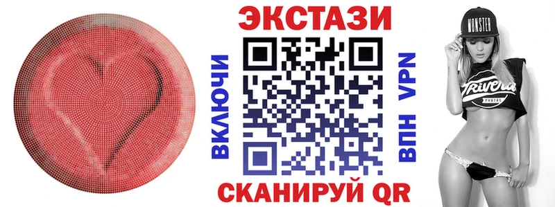 Ecstasy VHQ  Архангельск 