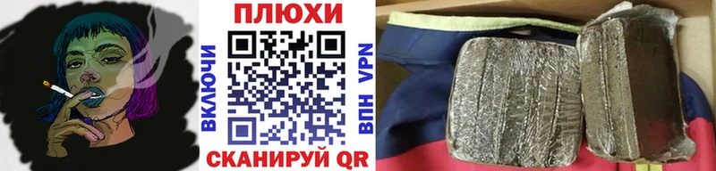 ГАШ индика сатива  omg как зайти  Архангельск 
