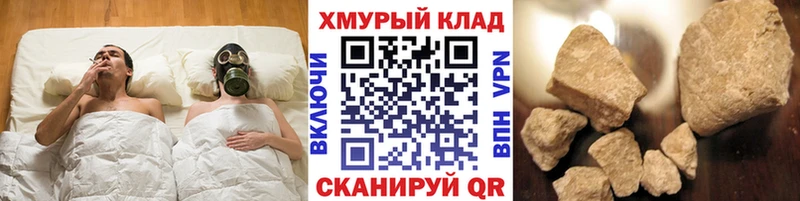купить  сайты  Архангельск  Героин белый 