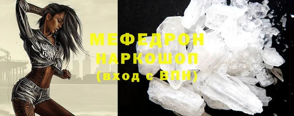 MDMA Богородск