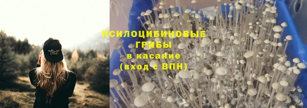 альфа пвп VHQ Богданович
