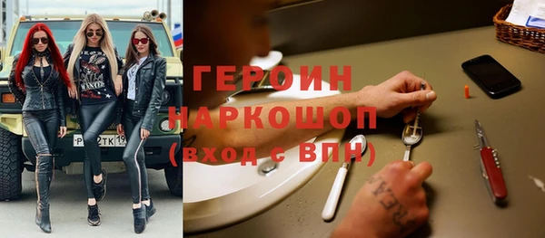 альфа пвп VHQ Богданович