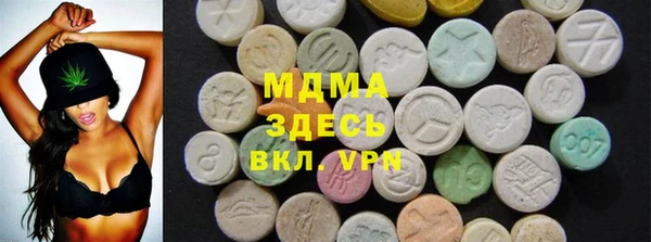 альфа пвп VHQ Богданович