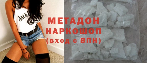 альфа пвп VHQ Богданович