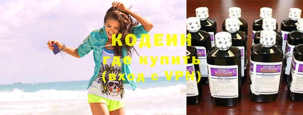 альфа пвп VHQ Богданович