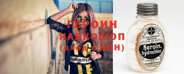 альфа пвп VHQ Богданович