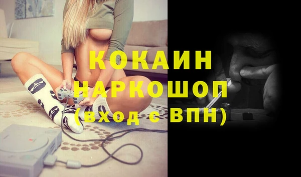 альфа пвп VHQ Богданович