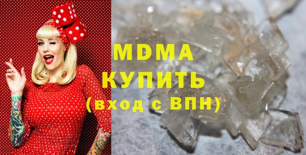 MDMA Богородск