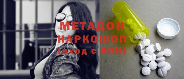 скорость mdpv Богородицк