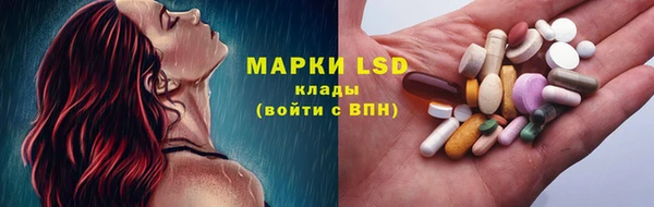 MDMA Богородск