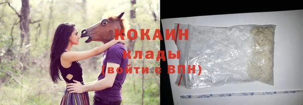 альфа пвп VHQ Богданович