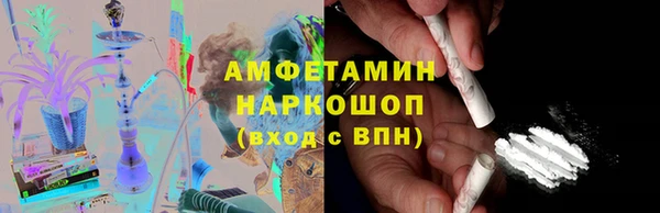 альфа пвп VHQ Богданович