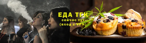 альфа пвп VHQ Богданович