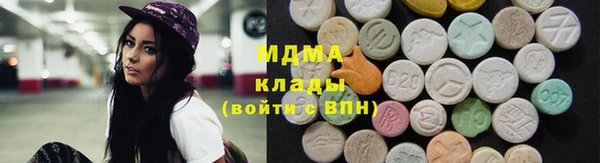 MDMA Богородск