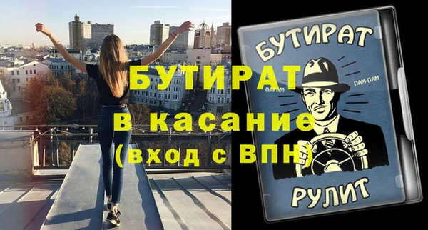 MDMA Богородск