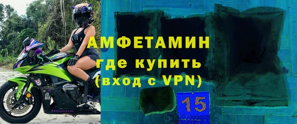 MDMA Богородск