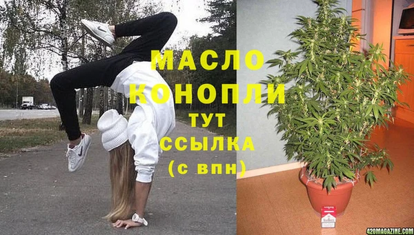 скорость mdpv Богородицк