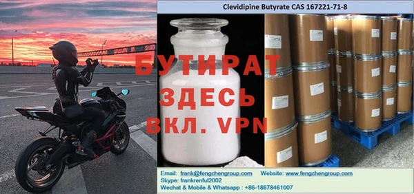 скорость mdpv Богородицк
