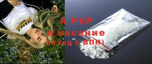 альфа пвп VHQ Богданович