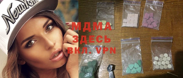 MDMA Богородск