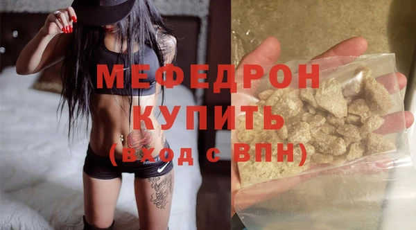 MDMA Богородск