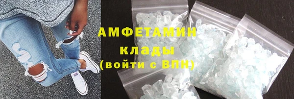 MDMA Богородск