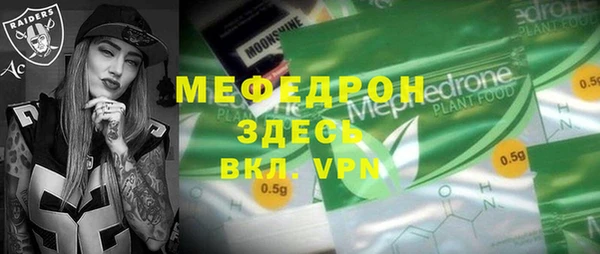 MDMA Богородск