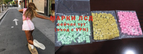 альфа пвп VHQ Богданович
