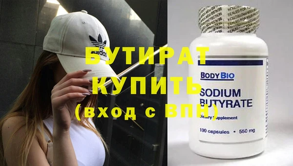 скорость mdpv Богородицк