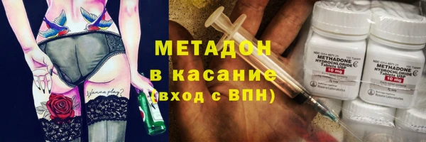 альфа пвп VHQ Богданович