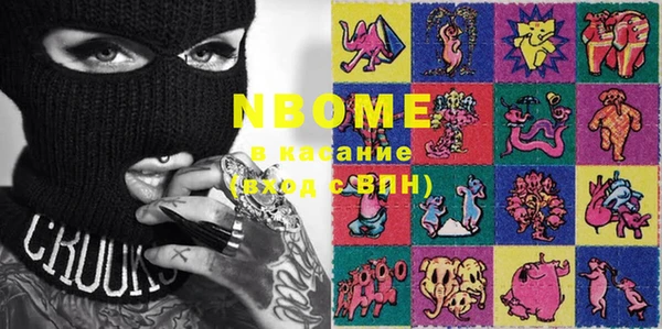 альфа пвп VHQ Богданович