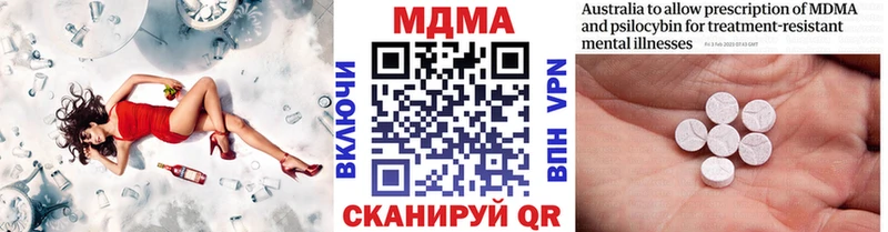МДМА VHQ  Архангельск 
