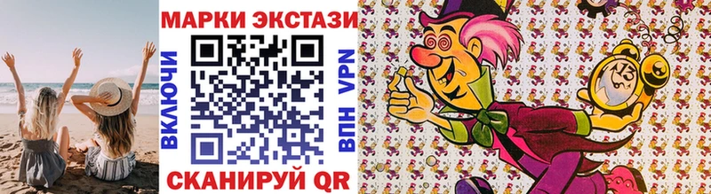 кракен вход  купить наркоту  Архангельск  Марки 25I-NBOMe 1,5мг 