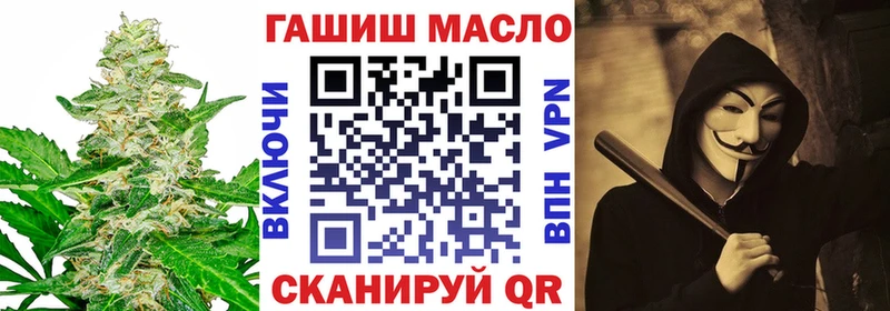 Дистиллят ТГК THC oil  дарк нет официальный сайт  Архангельск 